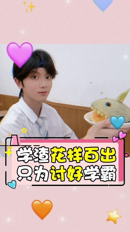 请你吃瓜呀视频 第3张 请你吃瓜呀视频 第3张